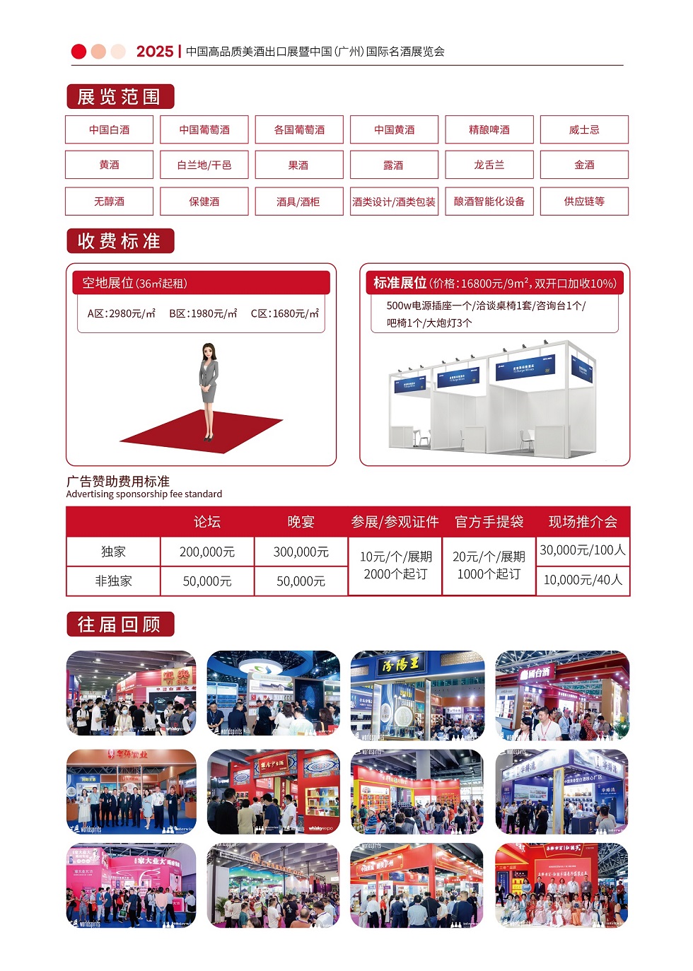 邀請(qǐng)函3.jpg