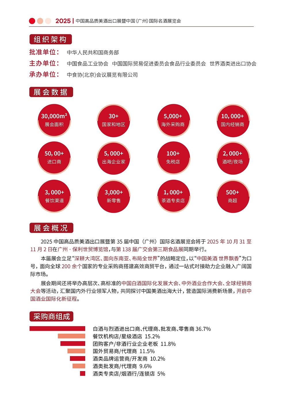 邀請(qǐng)函1.jpg