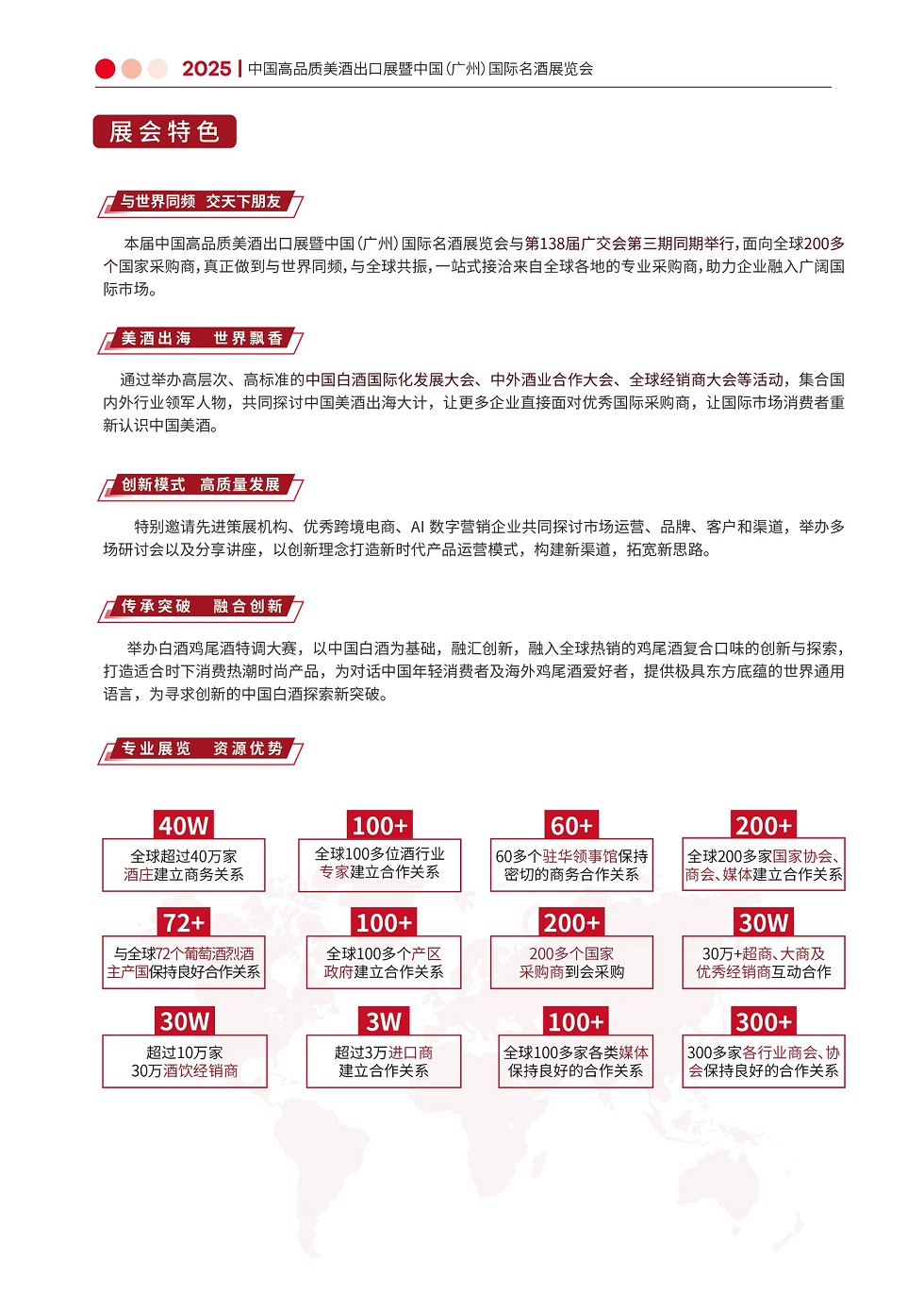 邀請(qǐng)函2.jpg