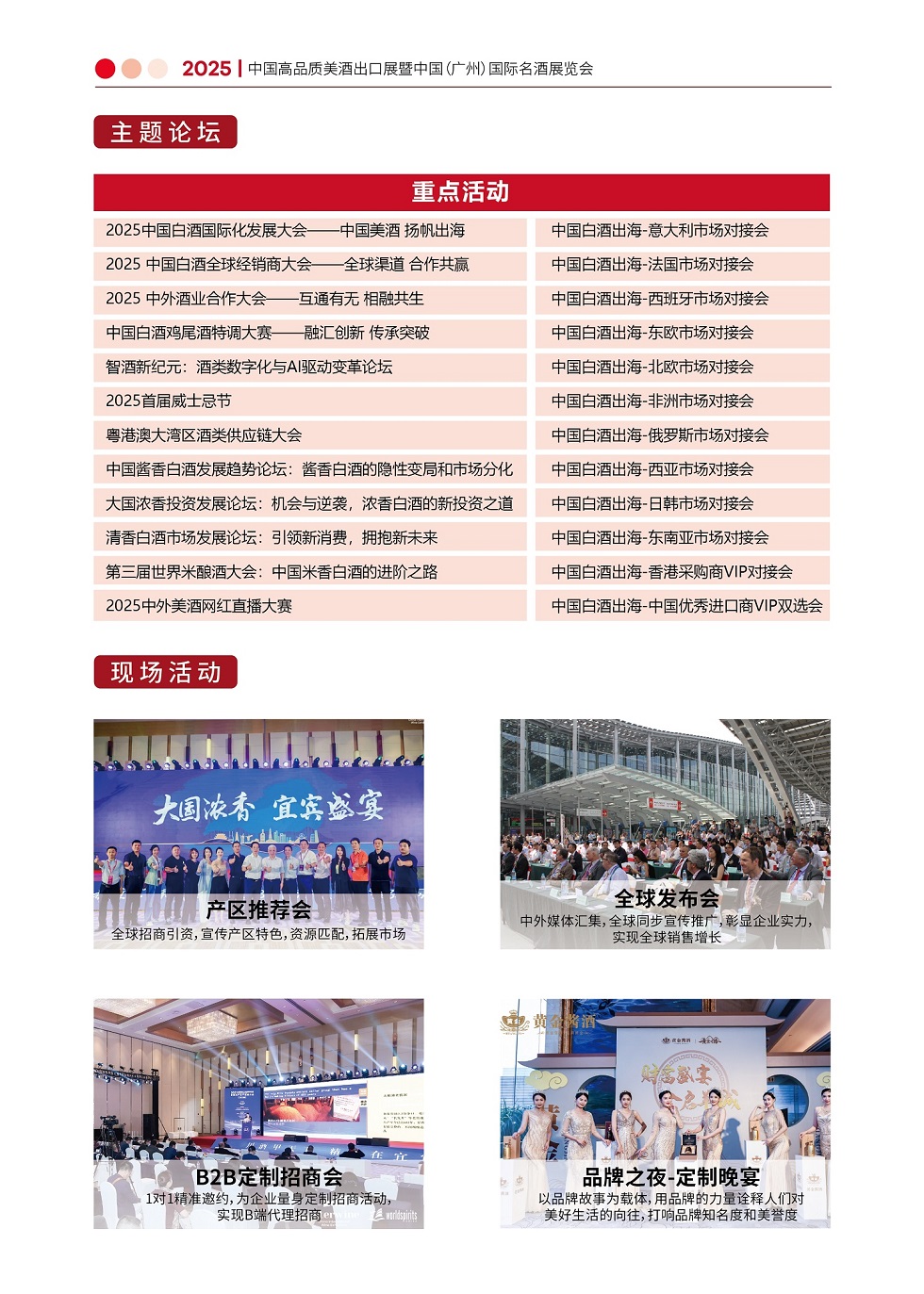 邀請(qǐng)函4.jpg