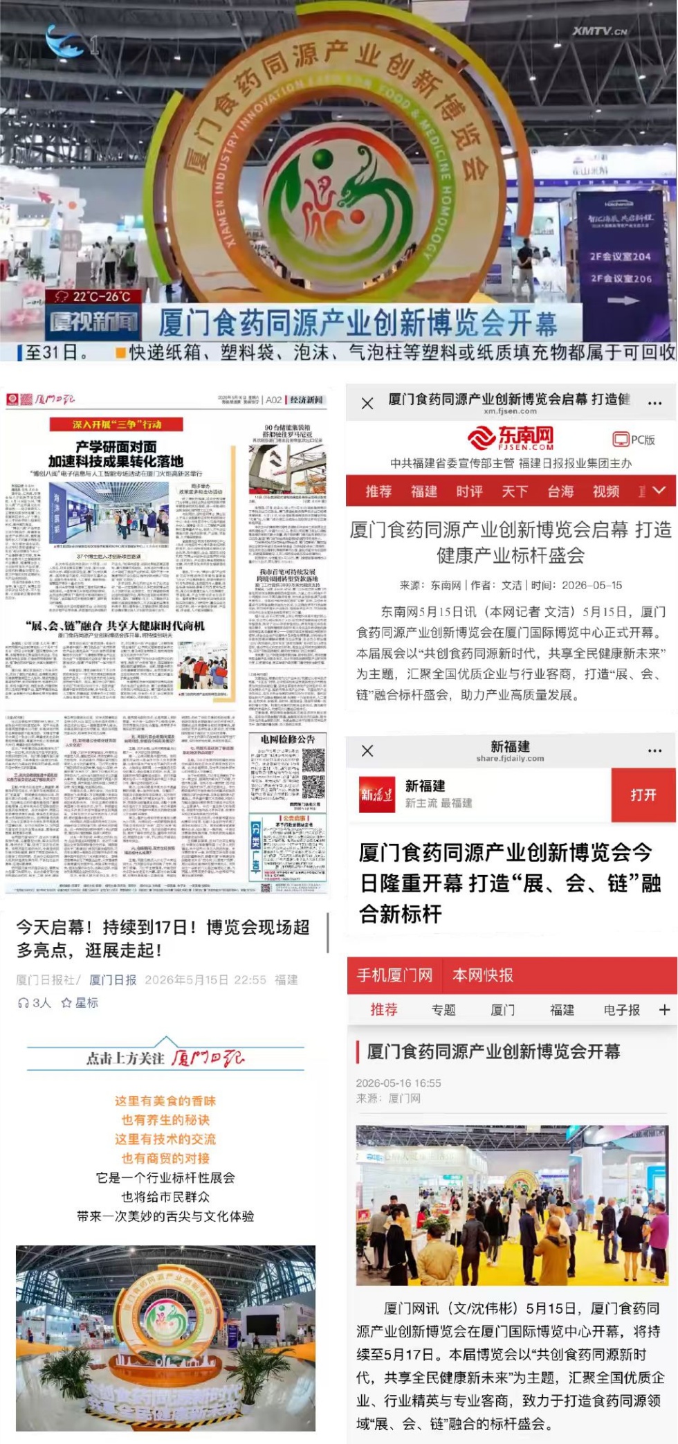 媒體曝光_副本.jpg